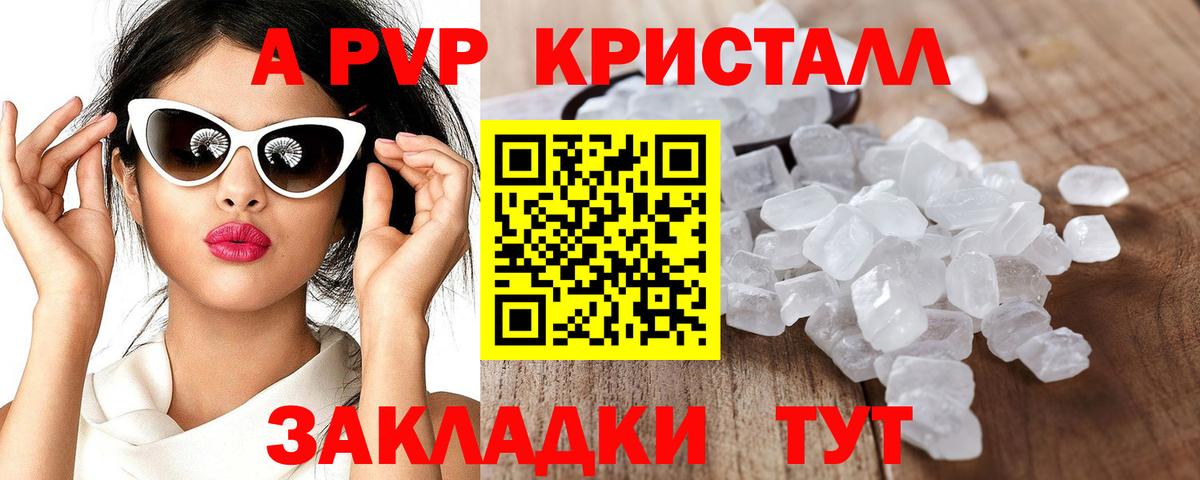наркотики  Alpha-PVP мука  Карталы  Вход с VPN  Альфа ПВП крисы CK 