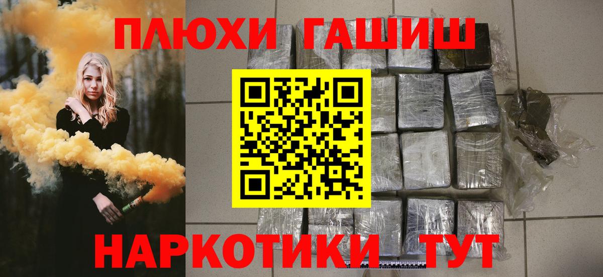 Карталы  Гашиш гашик  цены наркотик  Вход с VPN 