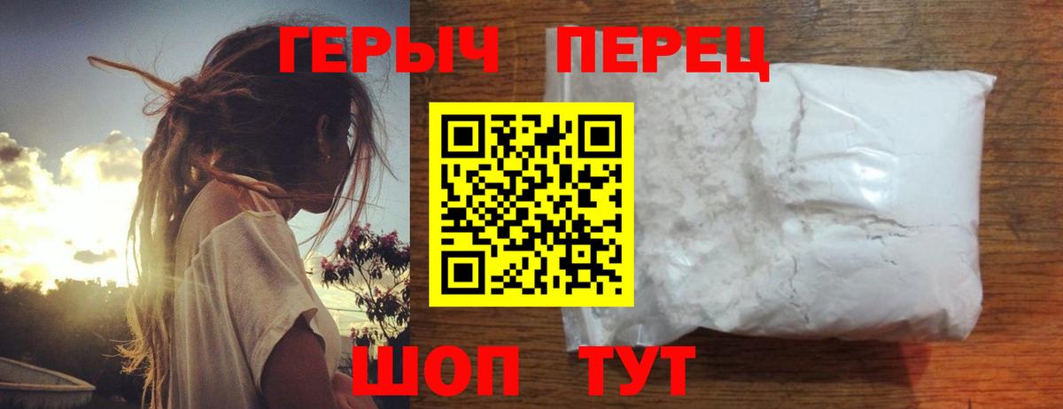Карталы  Героин Афган  Вход с VPN 