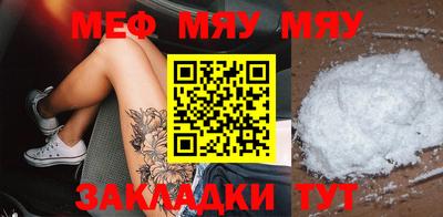 spice Краснодар