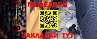 дмт Краснокаменск