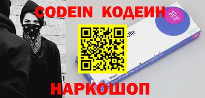 мяу мяу кристалл Краснознаменск