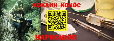 дмт Краснокаменск