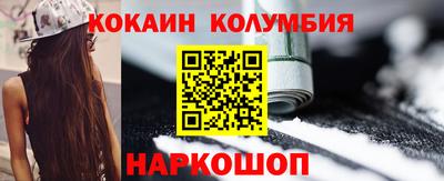 мяу мяу кристалл Краснознаменск