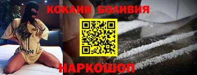 spice Краснодар
