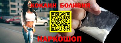 spice Краснодар