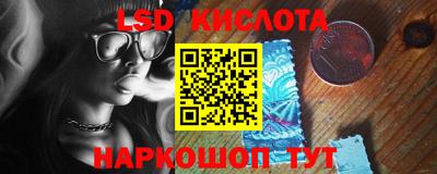 spice Краснодар