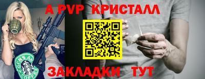 дмт Краснокаменск