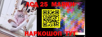 дмт Краснокаменск