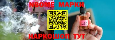 мяу мяу кристалл Краснознаменск