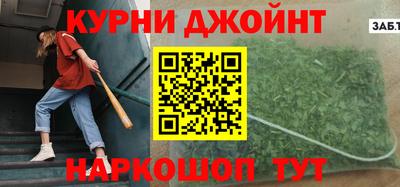 spice Краснодар