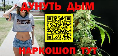 spice Краснодар