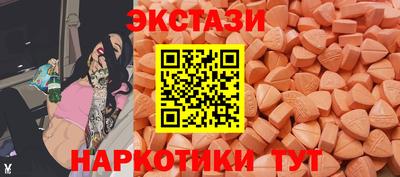 spice Краснодар