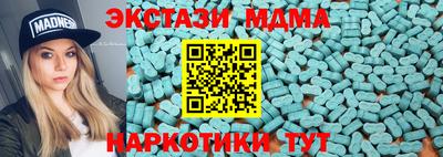 дмт Краснокаменск