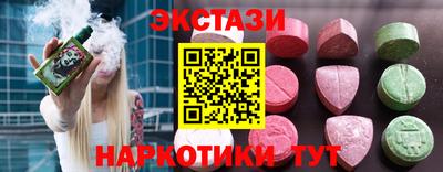 spice Краснодар