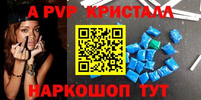 spice Краснодар