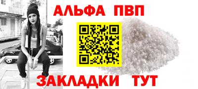 spice Краснодар