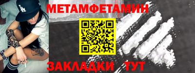 дмт Краснокаменск