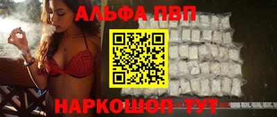 мяу мяу кристалл Краснознаменск