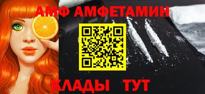 мяу мяу кристалл Краснознаменск