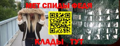 мяу мяу кристалл Краснознаменск