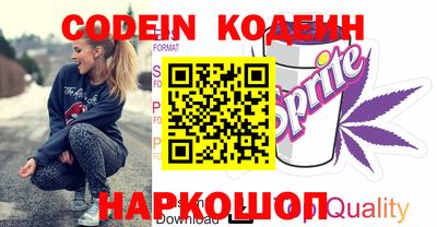 spice Краснодар