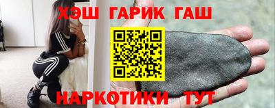 дмт Краснокаменск