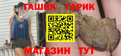 мяу мяу кристалл Краснознаменск