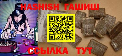 мяу мяу кристалл Краснознаменск