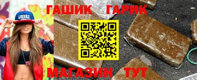 дмт Краснокаменск
