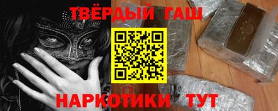дмт Краснокаменск