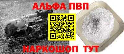 мяу мяу кристалл Краснознаменск