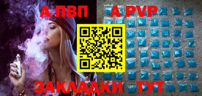 дмт Краснокаменск