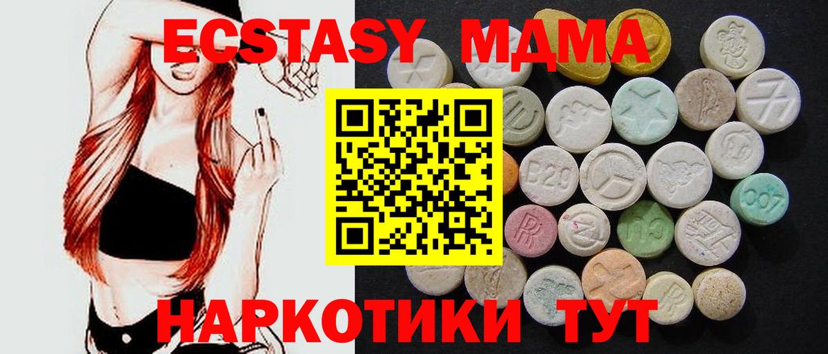 МДМА crystal Карталы