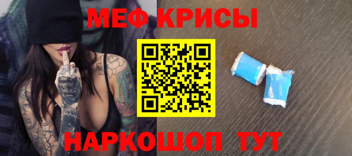 Карталы  МЕФ  МЯУ-МЯУ VHQ  Вход с VPN  Меф  МЯУ-МЯУ VHQ 