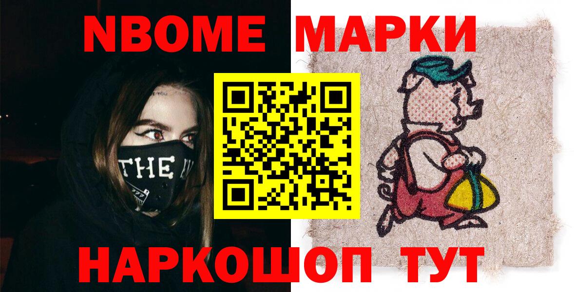 ГАШИШ  Карталы  A PVP СК кристаллы  Кокаин  ГАШИШ  Метадон  Мефедрон   Канабис  Вход с VPN  НБОМе 