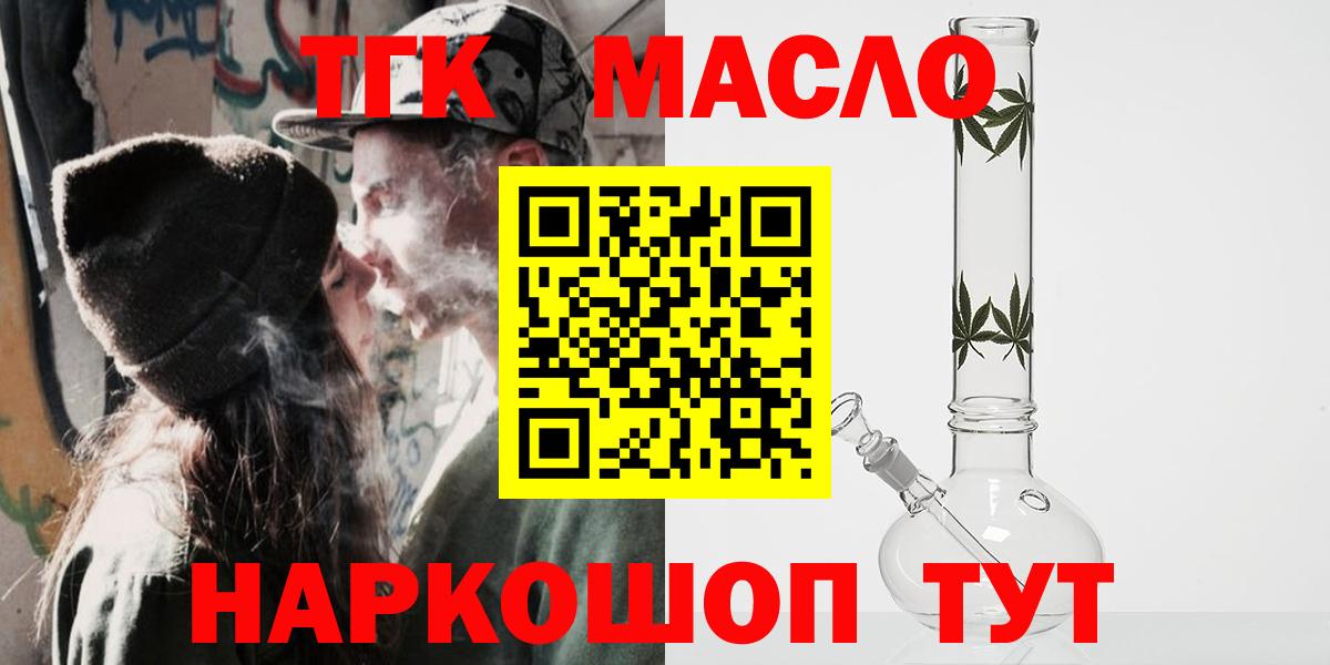 Карталы  ТГК Wax  Вход с VPN 