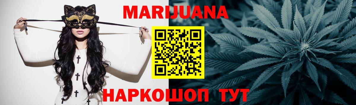 Марихуана MAZAR  Бошки марихуана Amnesia  МАРИХУАНА индика  Вход с VPN  Карталы 